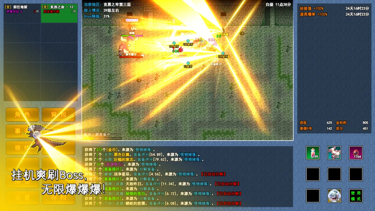 �������޾�תְv1.0.1 ��׿���ͼ