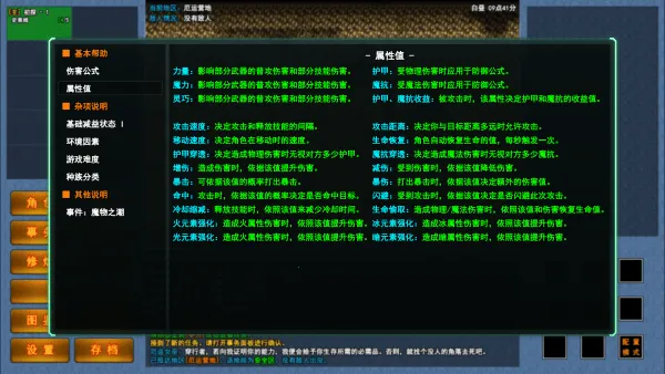 �������޾�תְv1.0.1 ��׿���ͼ