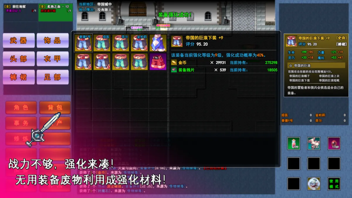 异世界无尽转职 异世界无尽转职