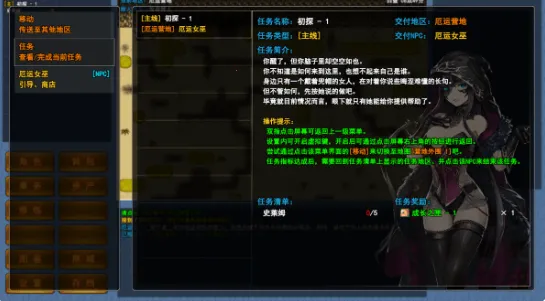 异世界无尽转职 异世界无尽转职