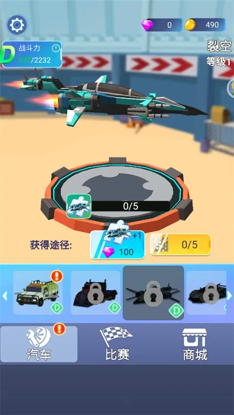 汽车人变形热血赛车2026官方最新版本 汽车人变形热血赛车2026官方最新版本