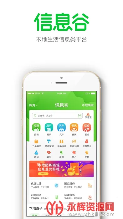 ��Ϣ��v13.42.2 ��Ѱ��ͼ