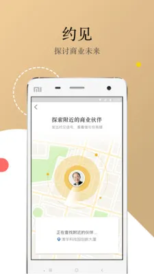 ���͵�2026�ٷ�����v10.10.15 �ֻ����ͼ