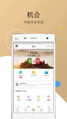 ���͵�2026�ٷ�����v10.10.15 �ֻ����ͼ