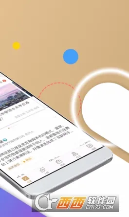 正和岛2026官方正版 正和岛2026官方正版