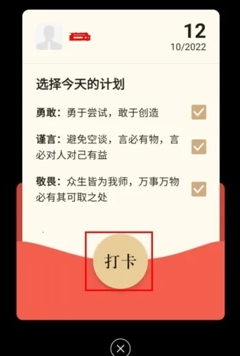 正和岛2026官方正版 正和岛2026官方正版