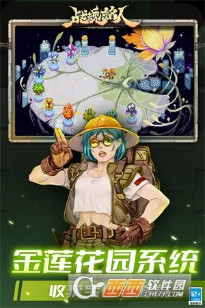 ս����������˼���°�v3.0.0 ��׿���ͼ