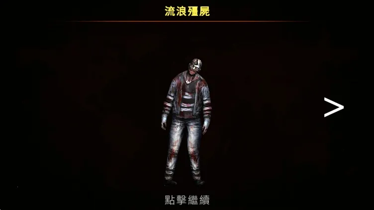 ��ʬ�̿��ƽ������v1.0.1 ��׿���ͼ