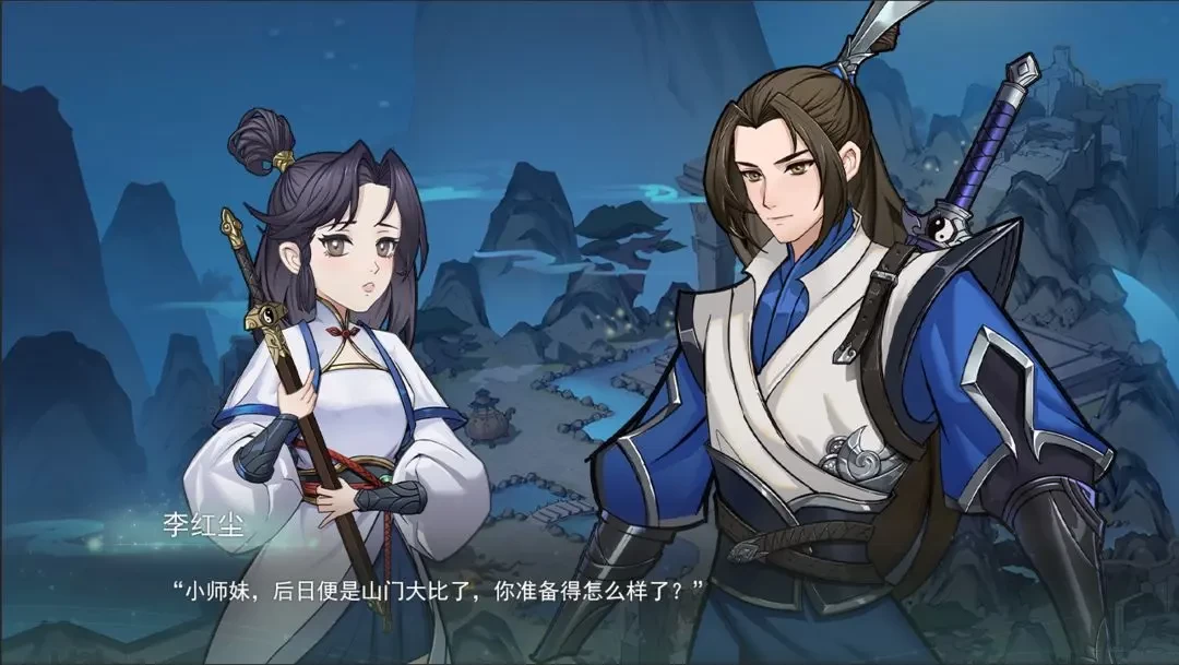 我的修真世界破解版内置菜单最新 我的修真世界破解版内置菜单最新