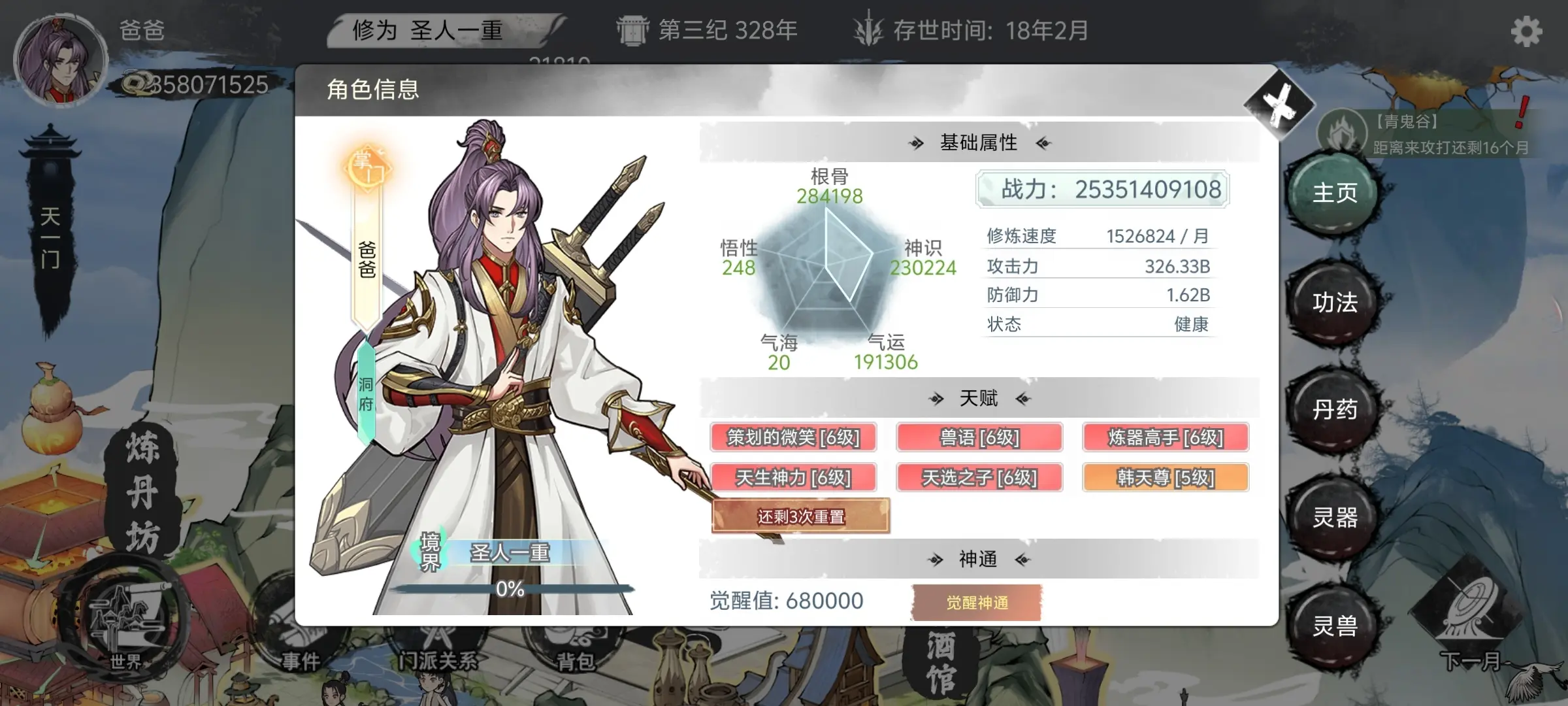 �ҵ����������ƽ�����ò˵�����v1.0.1 ��Ѱ��ͼ