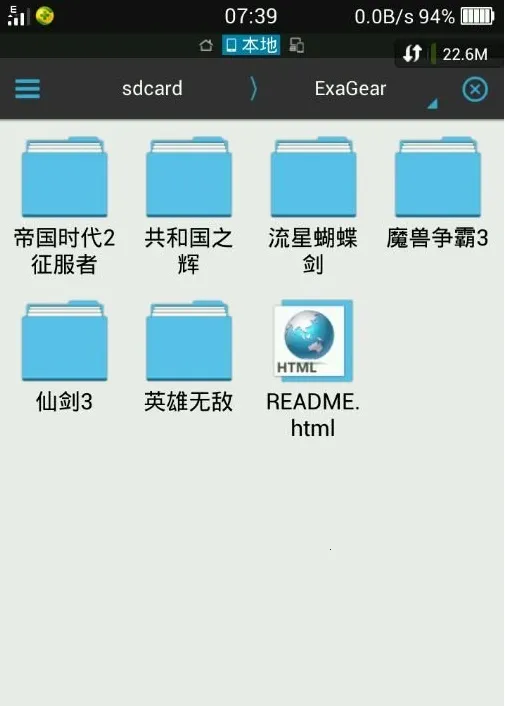 exagearֱװ��v3.5.0 �ֻ����ͼ