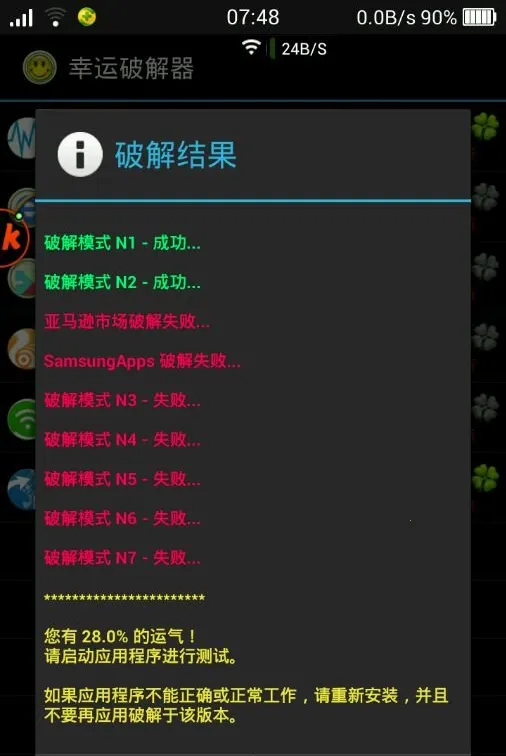 exagearֱװ��v3.5.0 �ֻ����ͼ