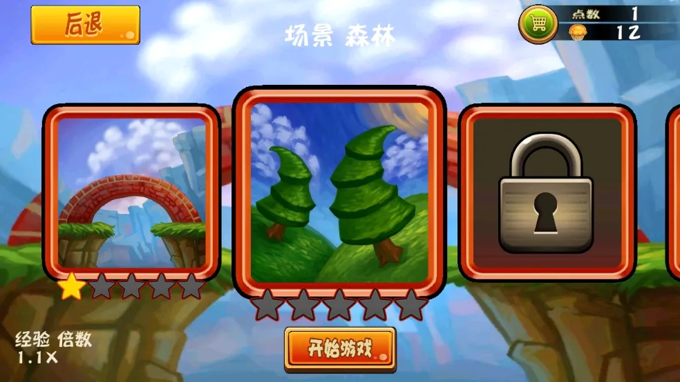 �ɱ���ʿ���°�����v4.0.0 �ֻ����ͼ