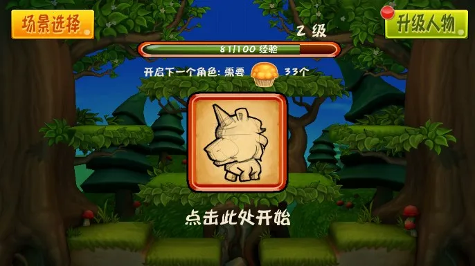 �ɱ���ʿ���°�����