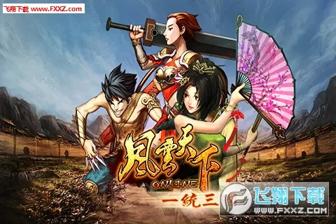 ��������ol�ٷ�����v4.85 ��Ѱ��ͼ