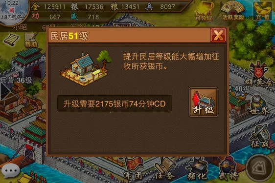 风云天下ol官方正版 风云天下ol官方正版