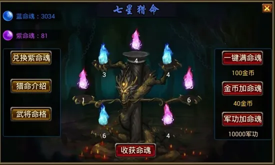 风云天下ol官方正版 风云天下ol官方正版