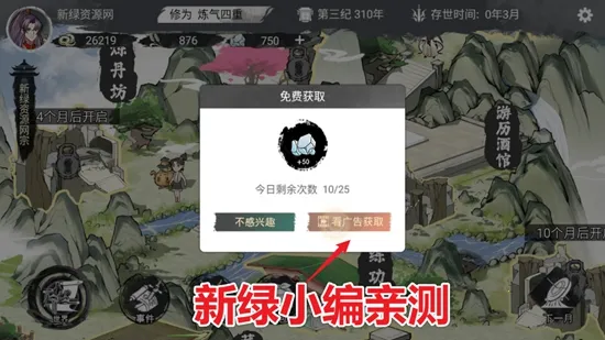 �ҵ���������1.0.8���ò˵�����v1.0.1 �ٷ������ͼ