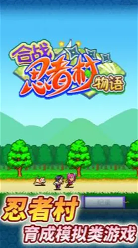 ��ս���ߴ��ƽ��v4.0.6 ��Ѱ��ͼ