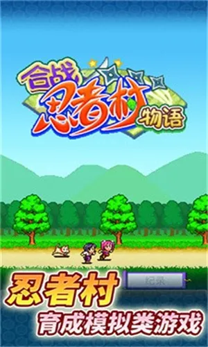 ��ս���ߴ��ƽ��v4.0.6 ��Ѱ��ͼ