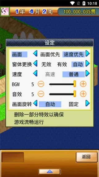 合战忍者村破解版 合战忍者村破解版