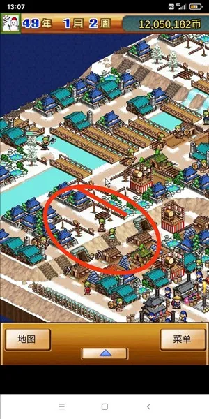 合战忍者村破解版 合战忍者村破解版