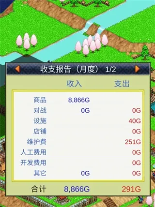 合战忍者村破解版 合战忍者村破解版