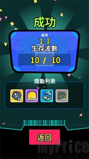 �Ǽ�������������ʯ�����ֻ���