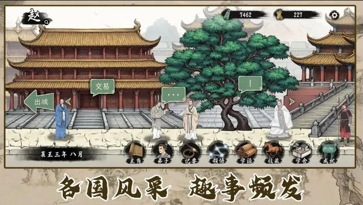 ���Ӱټ�ģ�����ƽ��v1.0.8 ��Ѱ��ͼ