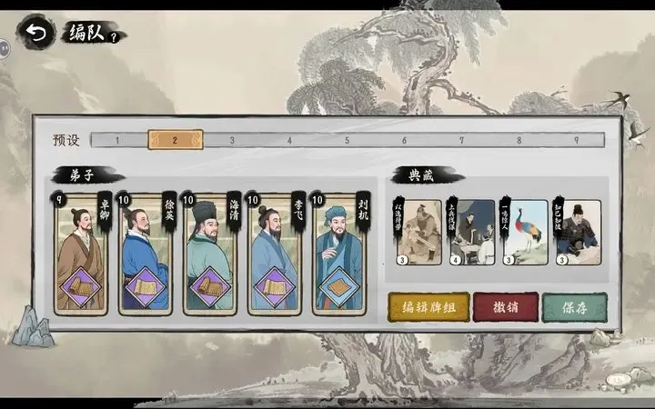 ���Ӱټ�ģ�����ƽ��v1.0.8 ��Ѱ��ͼ