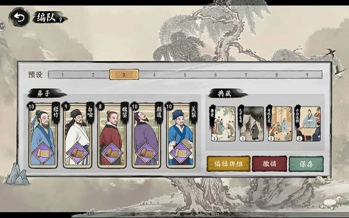 ���Ӱټ�ģ�����ƽ��v1.0.8 ��Ѱ��ͼ