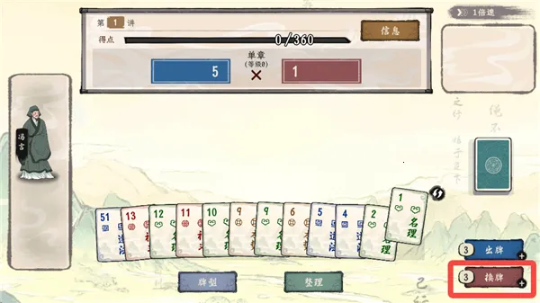 诸子百家模拟器破解版 诸子百家模拟器破解版