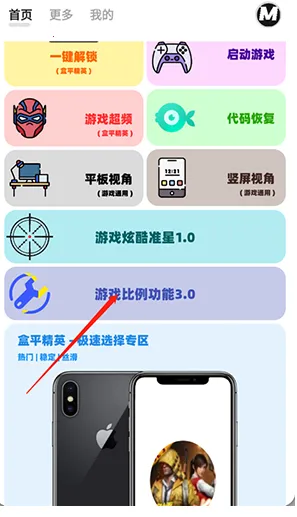 ����mxpro�ռ���3.0���ư�