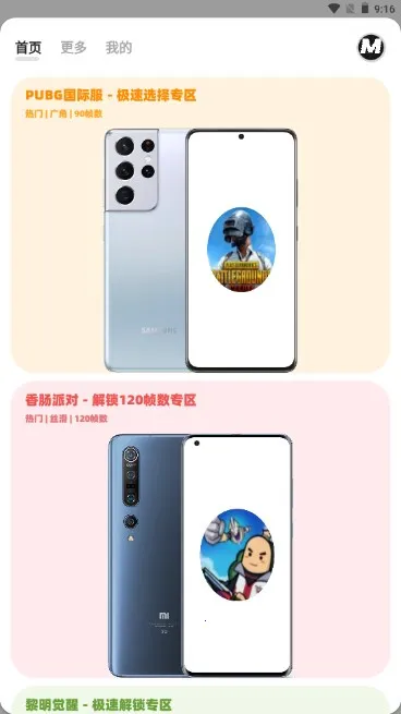 ����mxpro�ռ���3.0���ư�v2.0 ��Ѱ��ͼ