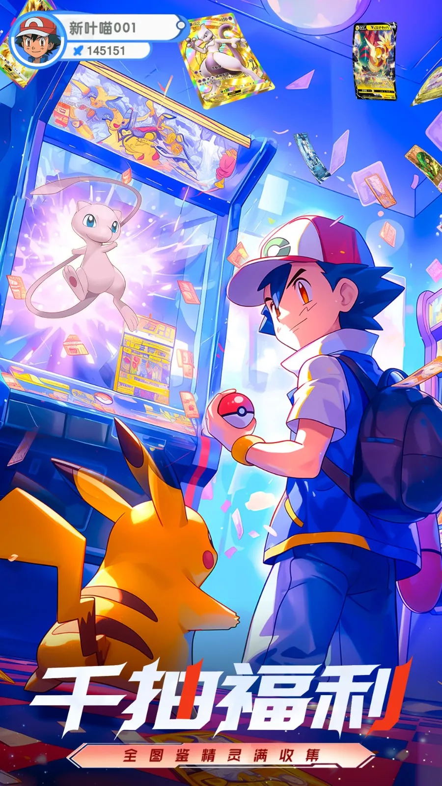 ��������������v2.3 ��׿���ͼ