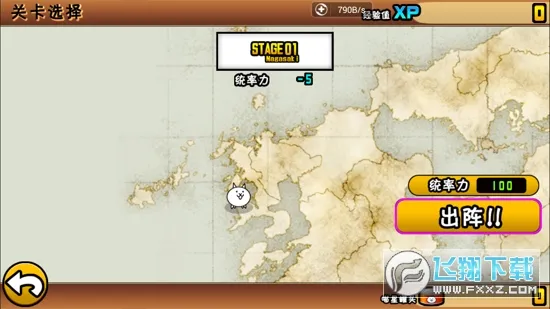 �����˴�ս�ƽ��v3.08.2504 ��׿���ͼ