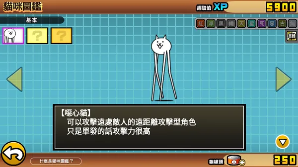 喵星人大战破解版 喵星人大战破解版