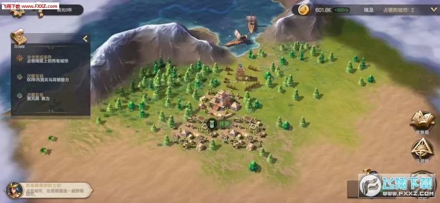 ������ʱ��2v1.0 �ֻ����ͼ