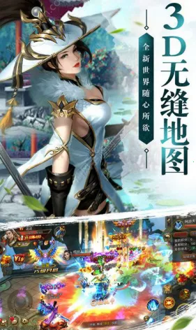 剑与情缘:幸福人生下载 剑与情缘:幸福人生下载