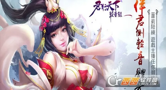 剑与情缘:幸福人生下载 剑与情缘:幸福人生下载