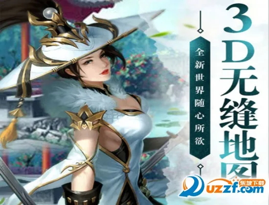 剑与情缘:幸福人生下载 剑与情缘:幸福人生下载