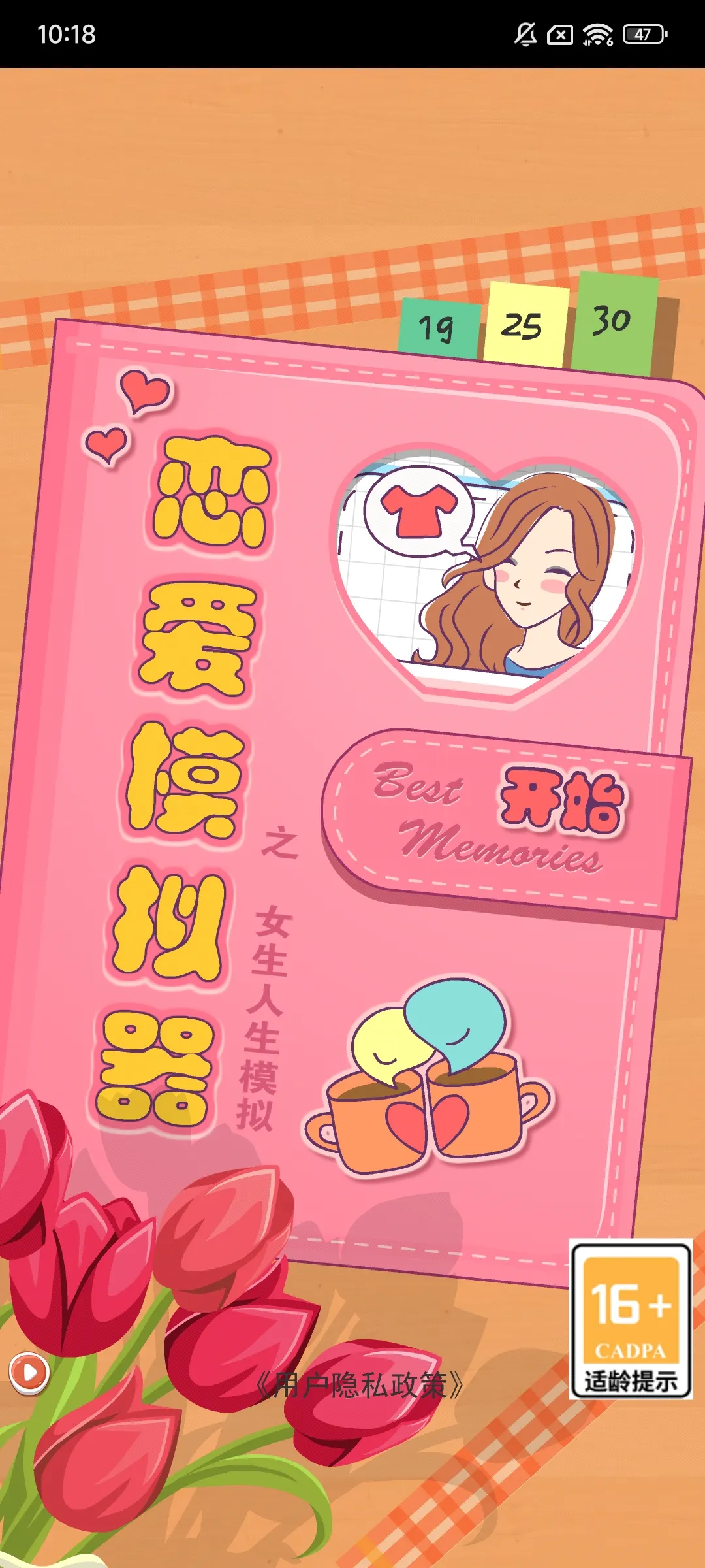 ����ģ�����ƽ��v1.119.1 ��Ѱ��ͼ