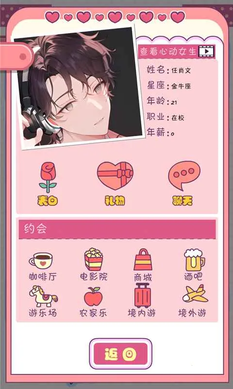 ����ģ�����ƽ��v1.119.1 ��Ѱ��ͼ