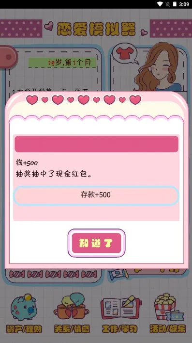 ����ģ�����ƽ��v1.119.1 ��Ѱ��ͼ