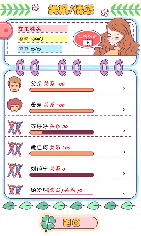 ����ģ�����ƽ��v1.119.1 ��Ѱ��ͼ