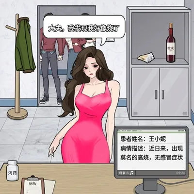 ���Ǻ�Ů����Ϸv1.1.8 �ٷ�����