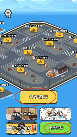 ���Ǻ�Ů����Ϸ