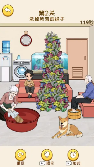 ���Ǻ�Ů����Ϸ