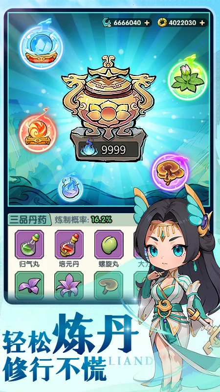 �齣��ʦv1.0 ��׿���ͼ