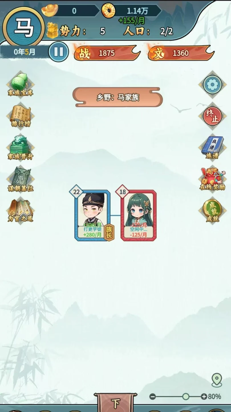 �����ؿ�����˼����v1.1 ��Ѱ��ͼ